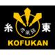 Kofukan-logo